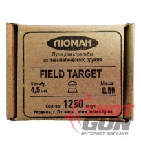   Field Target 0.55, 1250