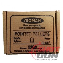   Pointed Pellets 0.68, 1250